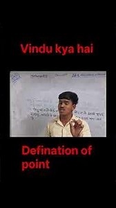 what is point #maths #motivation #education #ssc #solid