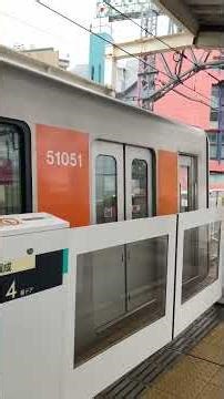 54T 50050系のトップナンバー51F