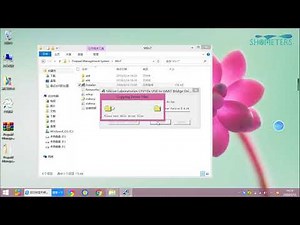Prepaid Water Meter Software Installation