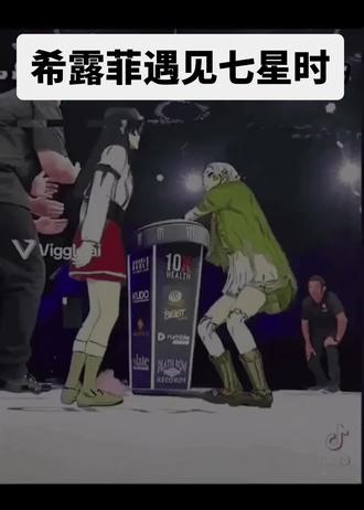 希露菲每次见到七星时 #无职转生 #情敌