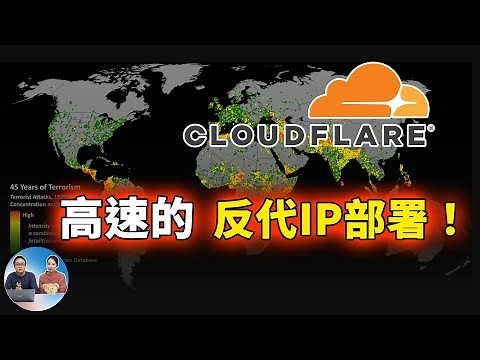 高速的 CF反代ip部署，让垃圾VPS、VPN 线路快到起飞！完全免费堪比Pro | 零度解说