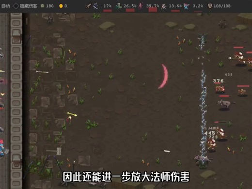 【纯剪】9.28魔法之路（6）游戏组胡皓.mp4