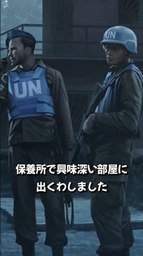 20秒で分かる「Spa Tour - Part 5」【EFT】【タルコフストーリー解説】#escapefromtarkov