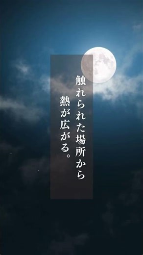 【創作BL】「嫌いじゃない」から始まる関係 #bl #shorts