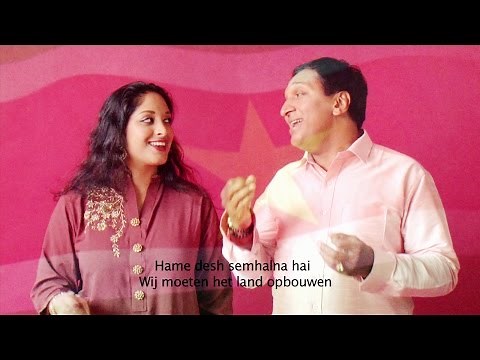 National Anthem of Suriname (in Sarnami) | Surinaams Volkslied in Sarnami (Hindi)