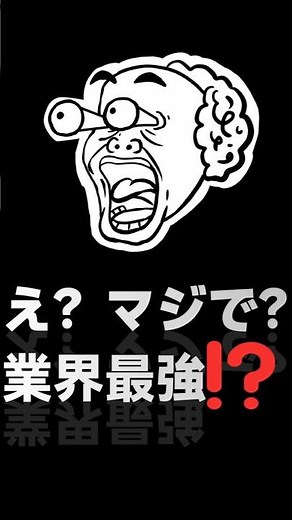 🔒【第6回】意外と知らないTOPTOON会員登録の特典✨課金額100％ボーナスポイント還元‼
