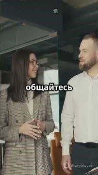 10 Rules for Success in Team Management