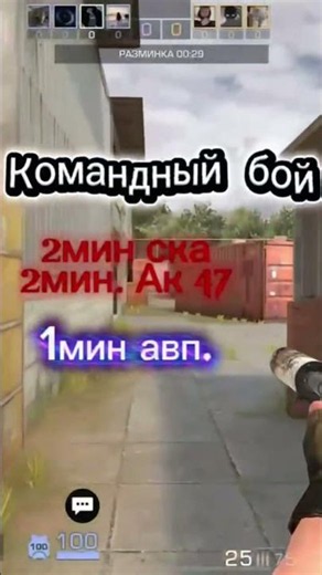 Легкая треня перед потной каткой. #standoff2