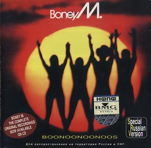 Boney M. - Boonoonoonoos