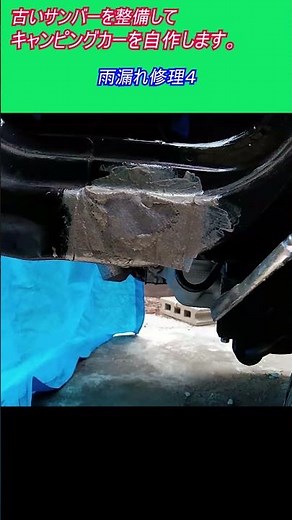 Repairing leaks 4: Repairing an old Subaru Sambar Supercharged 4WD and building a camper van. | R...