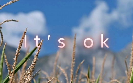 好听的英文歌曲《it's ok》,欢快的音乐节奏感！