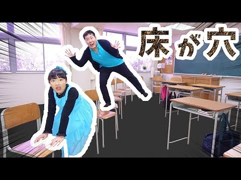 ★床が穴！家具をつなげておうくんを救出せよ！★Floor is Hole Challenge★
