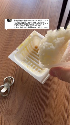 納豆の美味しい食べ方とレシピ