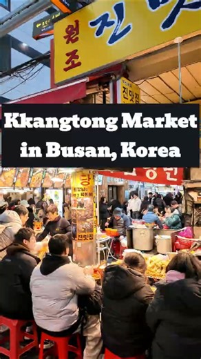 부평 깡통시장 Bupyeong Kkangtong Traditional Market in Busan, Korea #부산여행 #busantravel