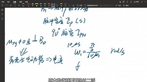 NMR核磁共振1-核磁共振原理完整版