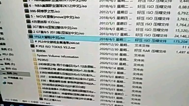 ps3安装游戏基础教程 火箭电玩龙小盛