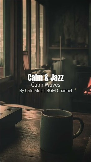 Start Your #SummerMorning With a Fresh #CupofCoffee and Bright #CaféMelodies by the Open Window