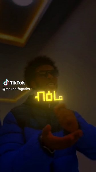 lil roba 🔥 #drillmusic #drill #ethiopian_tik_tok #ethiopian_tik_tok🇪🇹🇪🇹🇪🇹🇪🇹 #habeshatiktok #habesha #lyrics #music #ethiopia