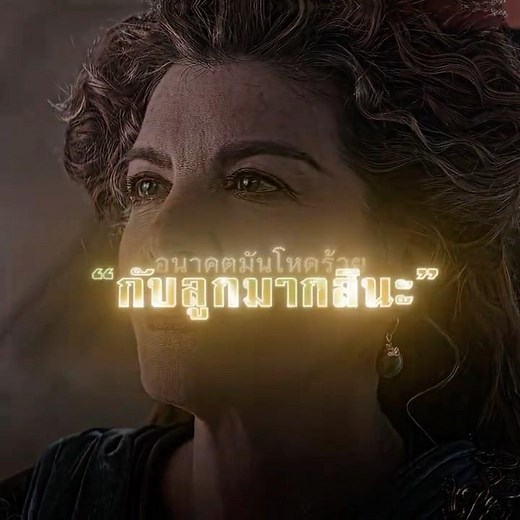 ธอร์ย้อนเวลา มาเจอเเม่ในอดีต - "อนาคตโหดร้ายกับลูกมากสินะ" | Avengers Endgame ไทย | A Thousand Years