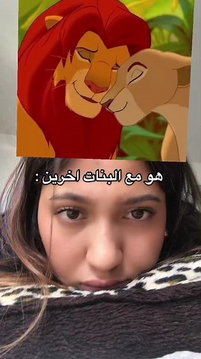 Animated Character Mashup: Lions, Family Guy & More