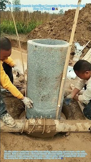 Well Casing Secret: Installing Concrete Pipes for Water Well Step by Step! 🚰⚒️