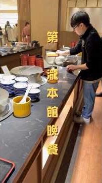 2026.3.31-4.1第一瀧本館早晚餐Buffet#溫泉旅館#登別#北海道