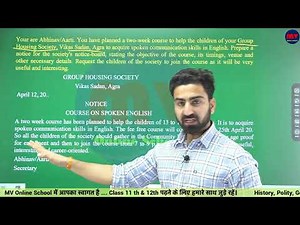 Top 6 NOTICE || Very Important NOTICE || Board Exam Special