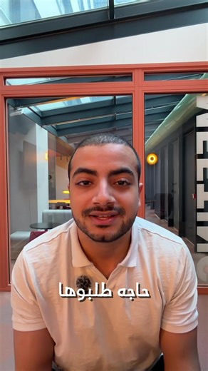 Day 38 developer.dhmad.tn API launch!