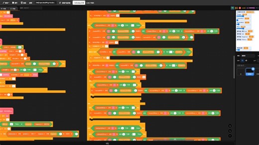 [Scratch] Tracker 音乐测试 2