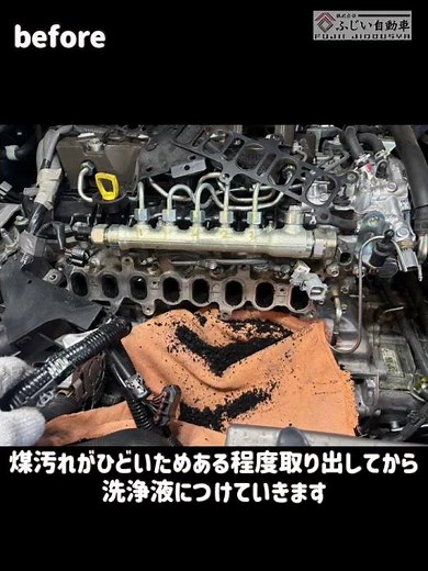 [MAZDA CX-5 XD LDA-KF2P EGR/intake manifold cleaning] Fujii Jidosha, Midori Ward, Nagoya City