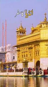 Travel To India 🇮🇳 | بھارت کی سیر | भारत की सैर | Amazing Facts