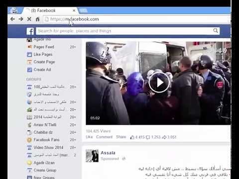 How to Remove all Sent Friend Requests on facebook