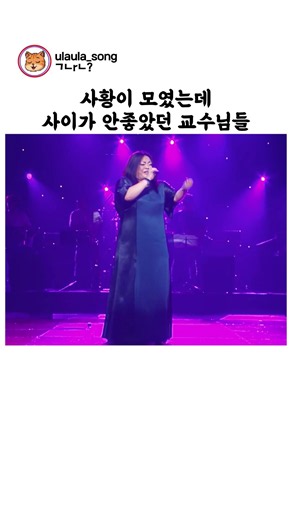 잠시 멀어졌다가 재결합한 빅마마