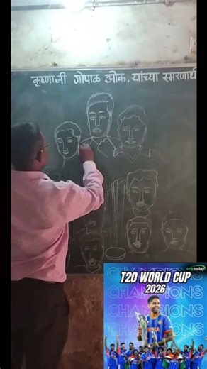 how to draw Indian cricket team 2026|T20 World Cup 🏆🇮🇳🇮🇳#art#champion##indian#cricket#team#drawing