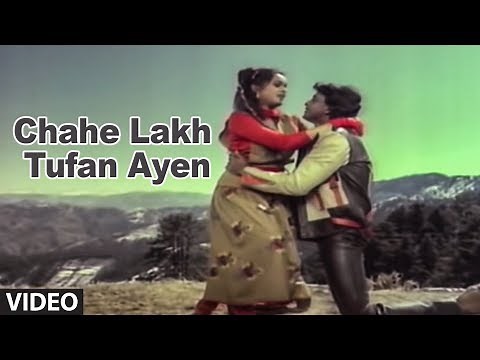 Chahe Lakh Tufan Ayen [Full Song] | Pyar Jhukta Nahin | Mithun Chakraborty, Padmini Kolhapure
