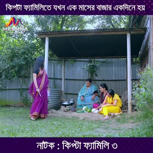 Ami Roki,r Toma (@chocolatepagli611)’s videos with original sound - Ami Roki,r Toma