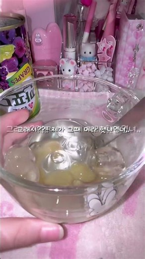 썰풀기 합시다.(?)🐰🎀 #생활음계 #친구한테 #알고리즘떠라 #코덕지망생