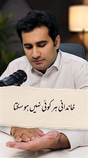 life lessons #umarspeaks | life lesson