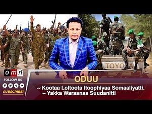 OMN ODUU AMAJJII 14, 2025