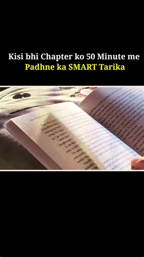 Anand | Study Plan & Exam Focus on Instagram: "Kisi bhi Chapter ko 50 minute me padhne ka SMART Tarika (Exam Oriented) ⏱️ Total Time: 50 min (No overload, only smart study) 🔹 Step 1: Rapid Overview – 5 min 👉 Sirf headings, subheadings, diagrams, examples dekho ❌ Detail padhne ki galti mat karo 🎯 Mind ko roadmap milta hai: chapter me kya aane wala hai 🔹 Step 2: Active Reading – 20 min 👉 Line-by-line nahi, question mindset se padho ✔️ Keywords underline ✔️ Formula / Definition box banao ✔️ “W