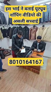 #viralr #viralreels #instareelviral #trandingreels #facebookreels #hunkleather #leatherpants #insta #instagood #LeatherGoods #delhi | Hunk Leather