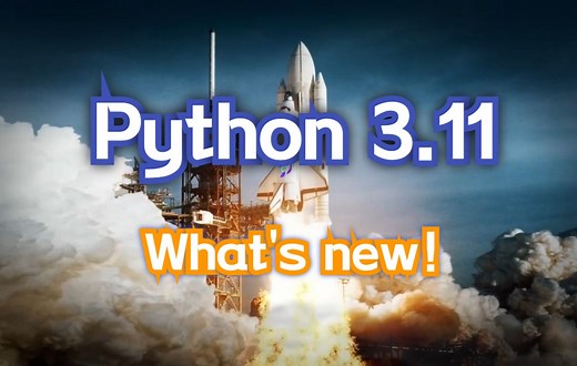 最新版本的Python 3.11中有哪些很酷的新内容？