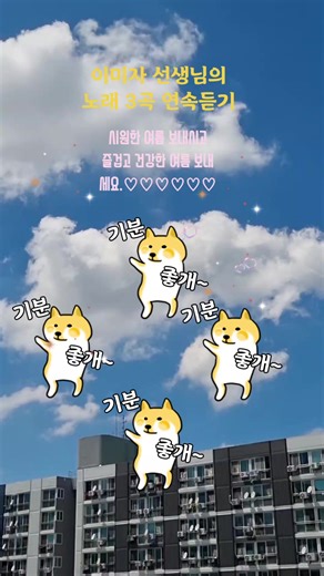 이미자 노래 연속 듣기: 여름의 시원함을 느껴보세요