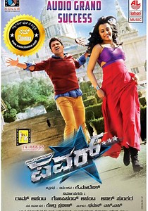 Power streaming: unde puteți urmări filme online?