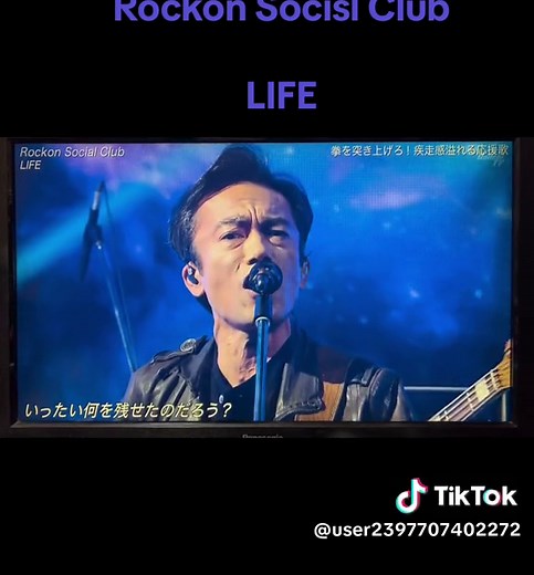 頑張って生きる人々へ捧げる応援ソング