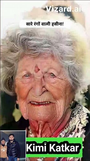 kimi katkar old age to Young Transformation 😲 | Then vs Now AI Magic #shorts