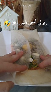 #traditionalfood #الجزائر #cooking #maison #cookingvideo #cook #cuisinemaison #منزل #رمضان #رمضان٢٠٢٦ | To ADa dz