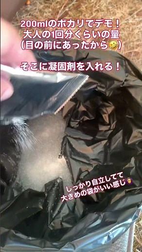 【正直レビュー】DAISO 簡易和式トイレ 使ってみた！#防災トイレ#防災#100均#ダイソー #防災キャンプ