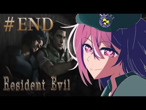 ريزدنت ايفل 1: النهاية | Resident Evil 1