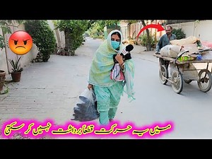 Mai Ye Harkat Bilkul Bardasht Nahi Kar Sakti 😡 | Aao Madad Karen | Rahe Insaniyat Official